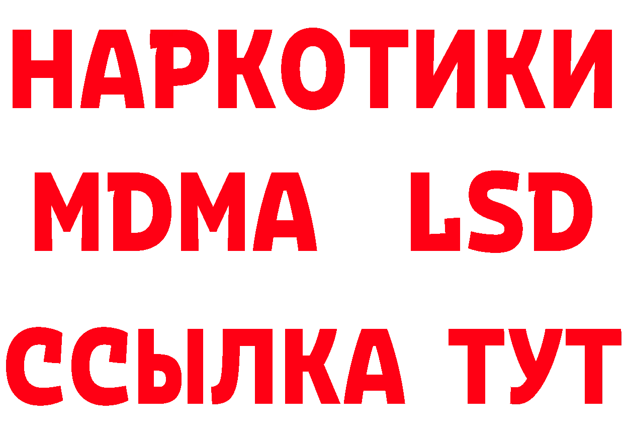 Героин гречка как зайти площадка мега Павлово