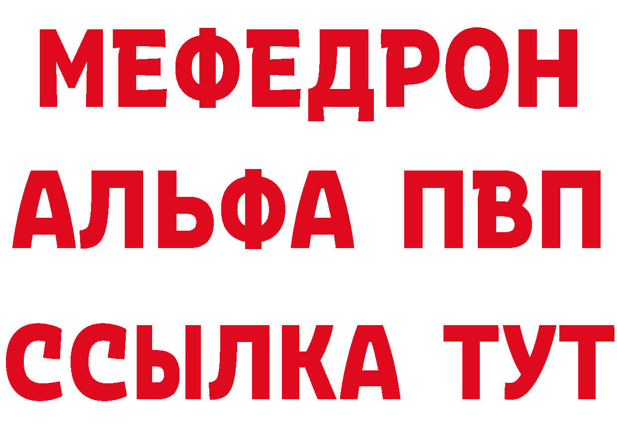 КЕТАМИН VHQ маркетплейс маркетплейс OMG Павлово