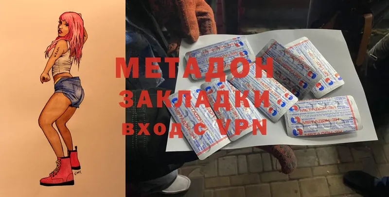 omg онион  Павлово  Метадон кристалл  сколько стоит 